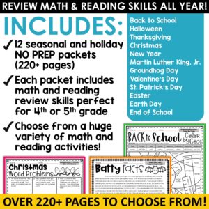 Math and Reading Review Activities NO PREP BUNDLE for the Entire Year