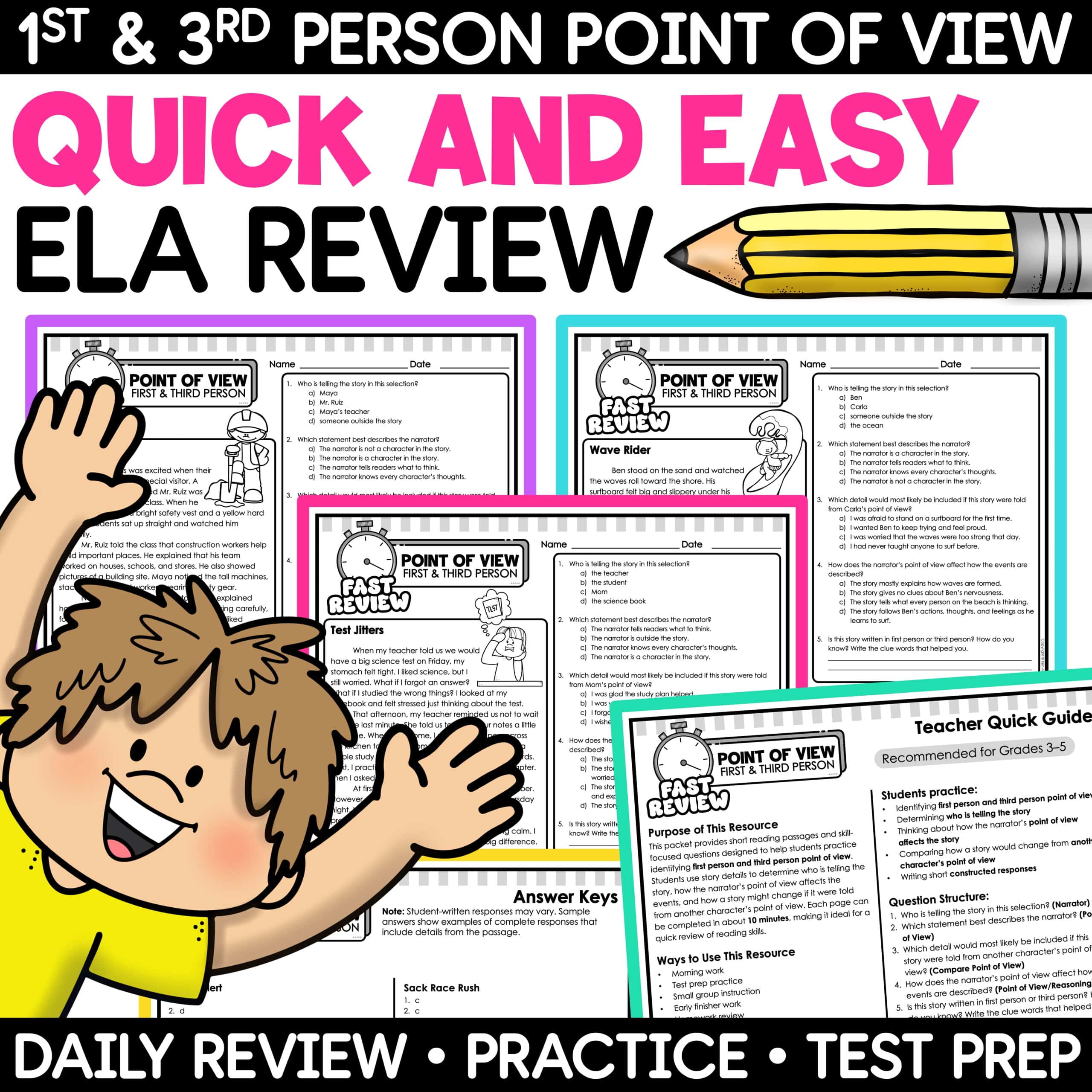 Point of View Worksheets Practice 3rd 4th 5th Grade ELA Reading Test Prep